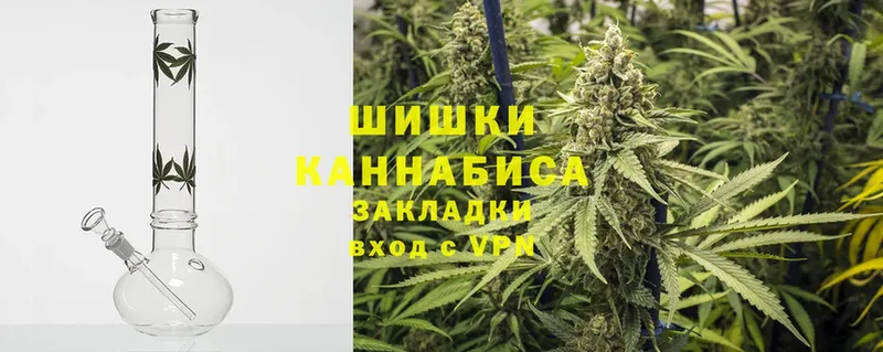 Бошки Шишки Ganja  mega ссылка  Кириллов 